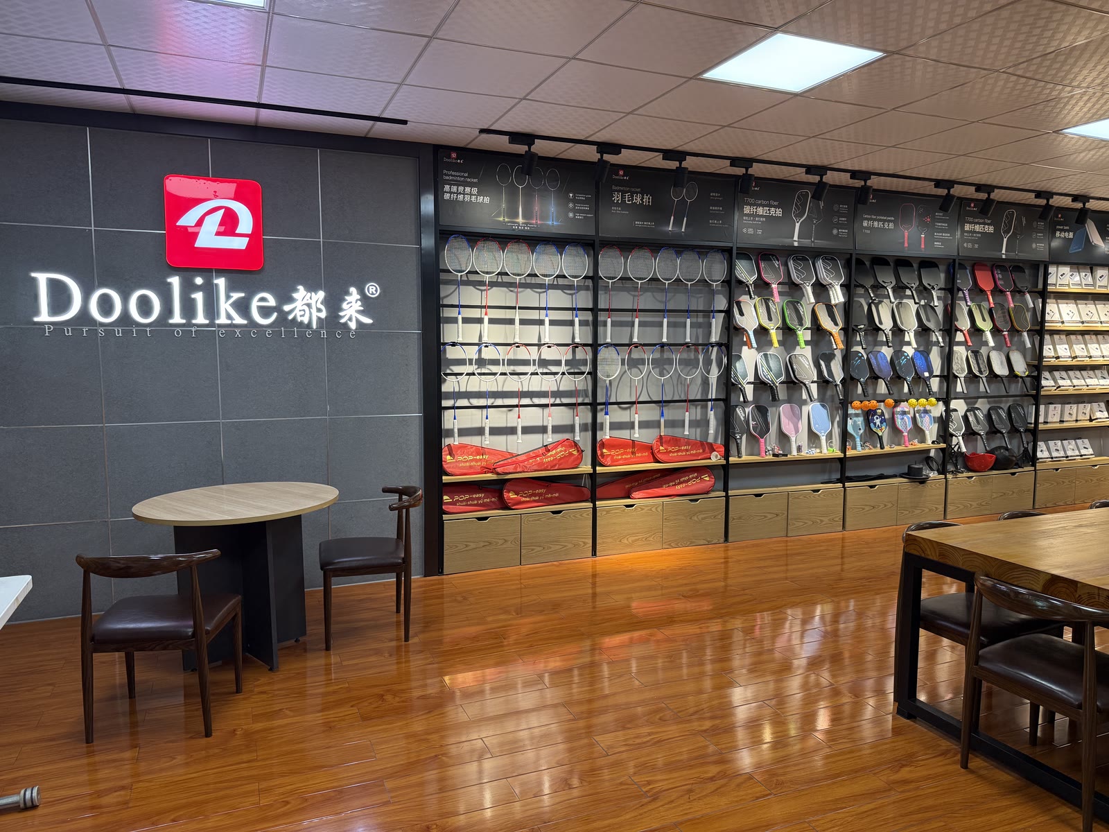 Product Showroom